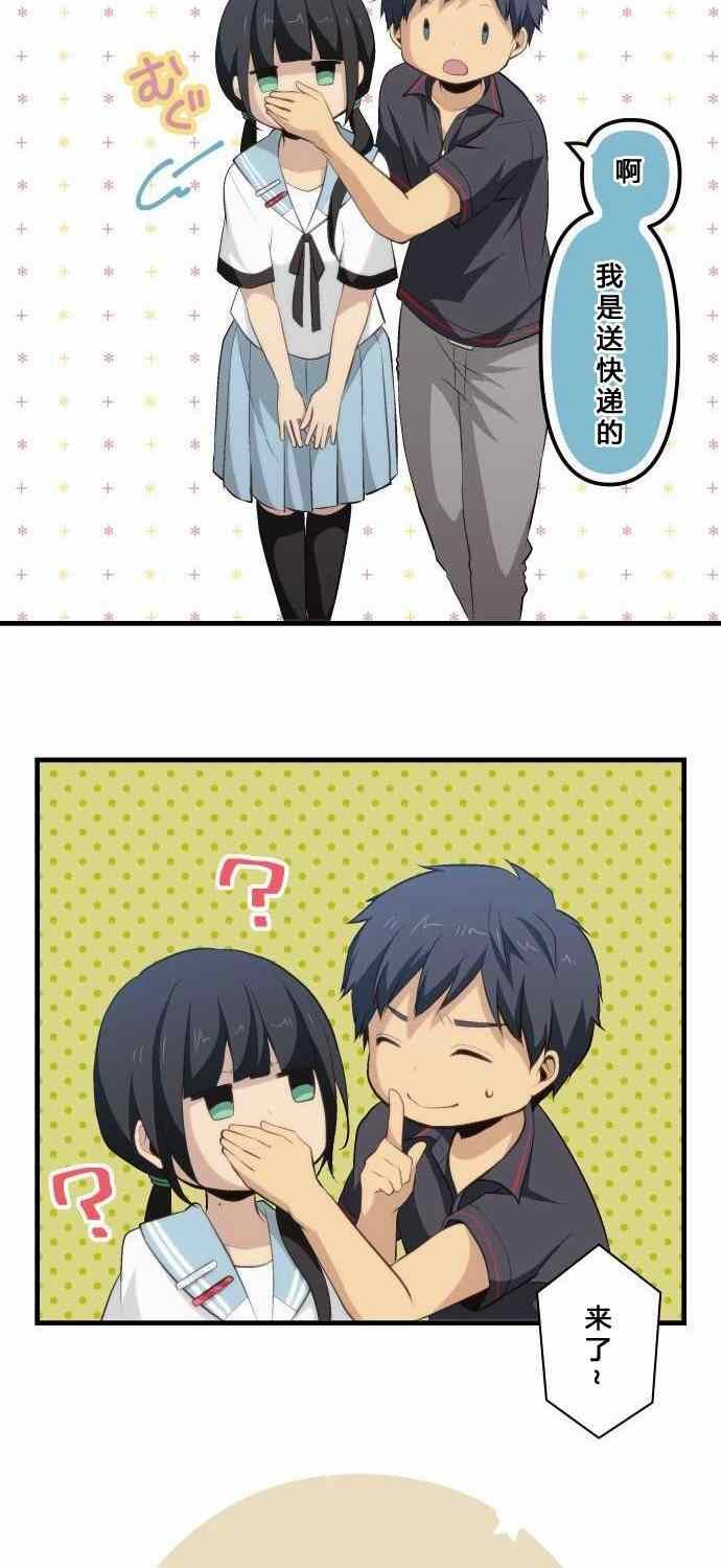 第79话