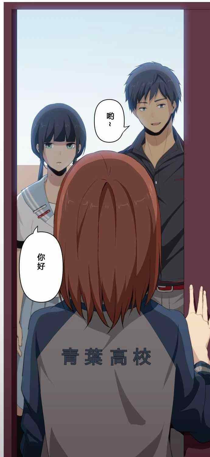 第79话