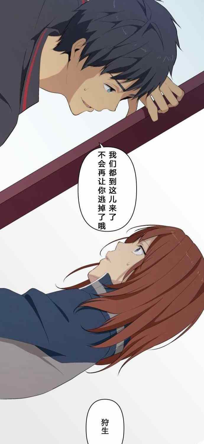 第79话