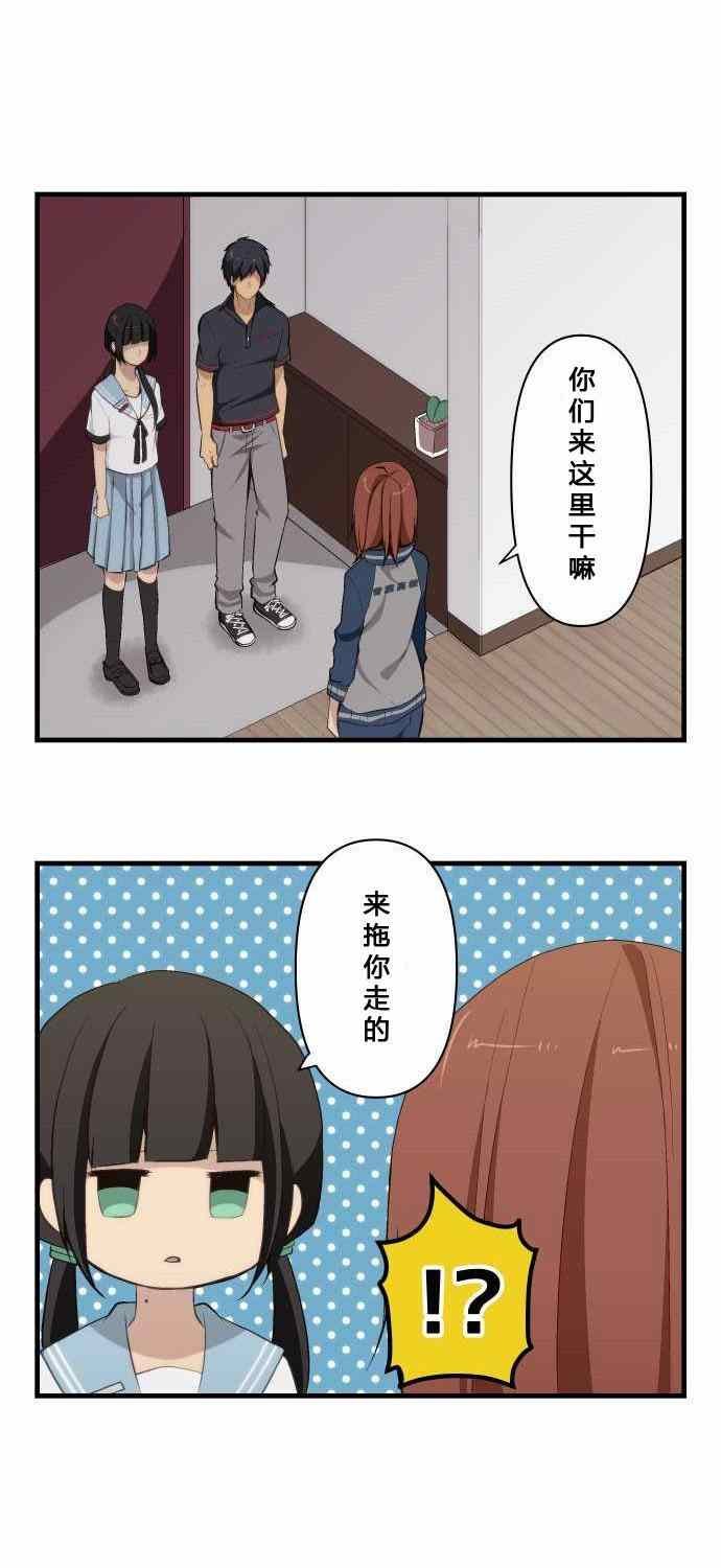 第80话
