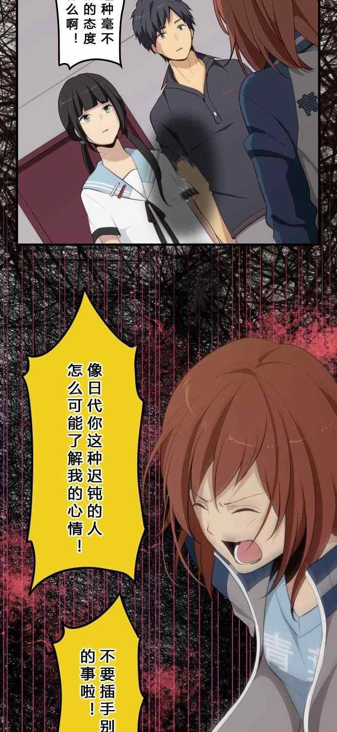 第80话