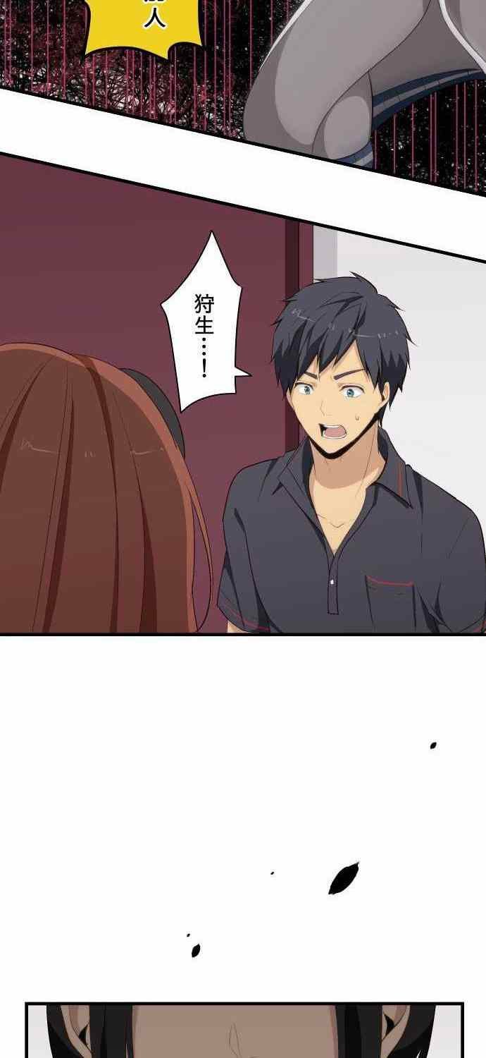 第80话