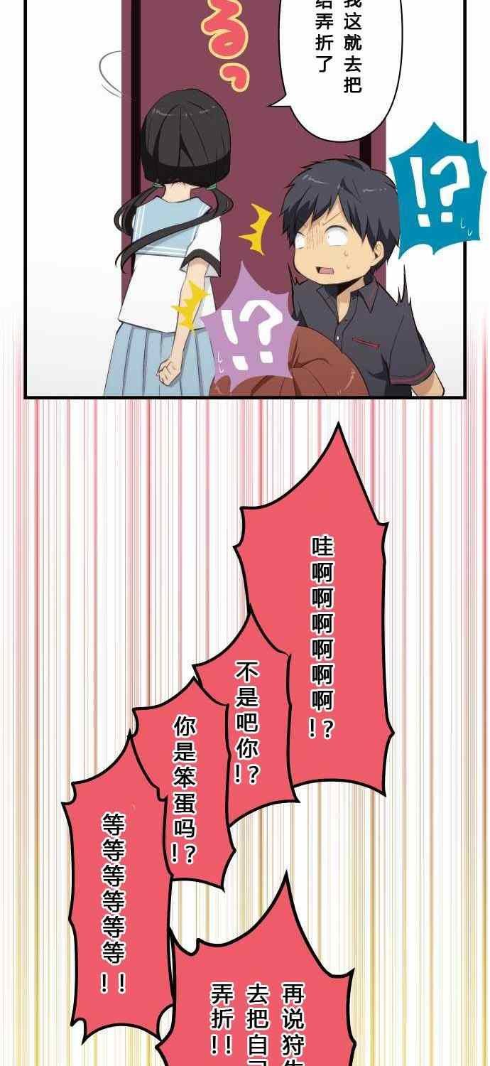 第80话