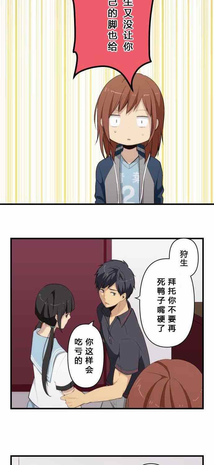 第80话
