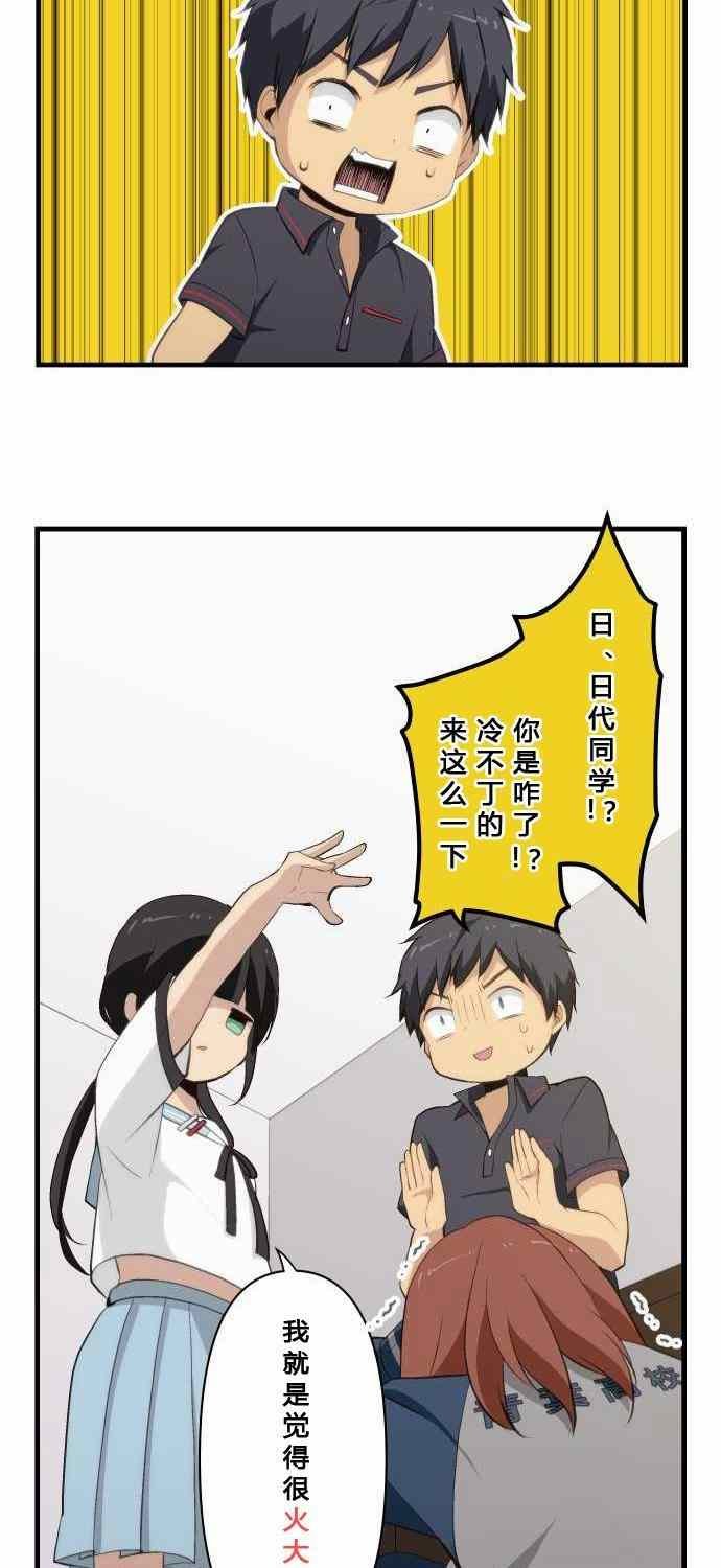 第80话
