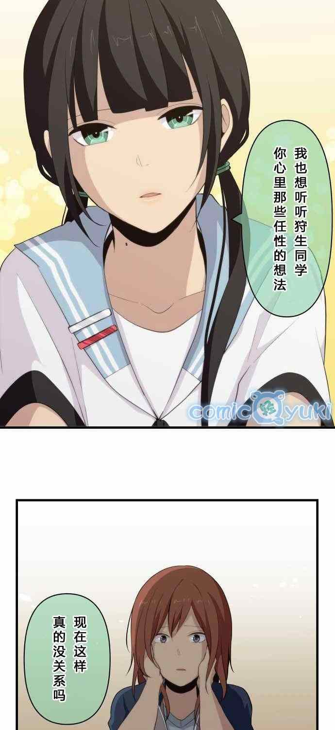 第81话