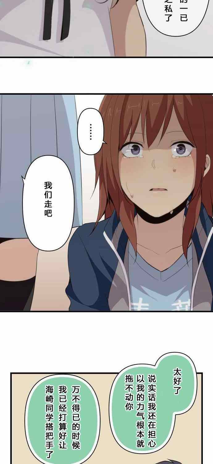 第81话