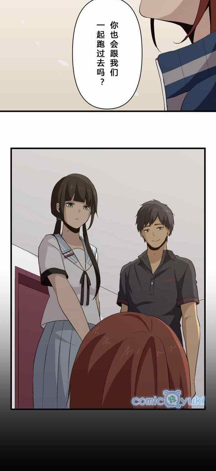 第81话