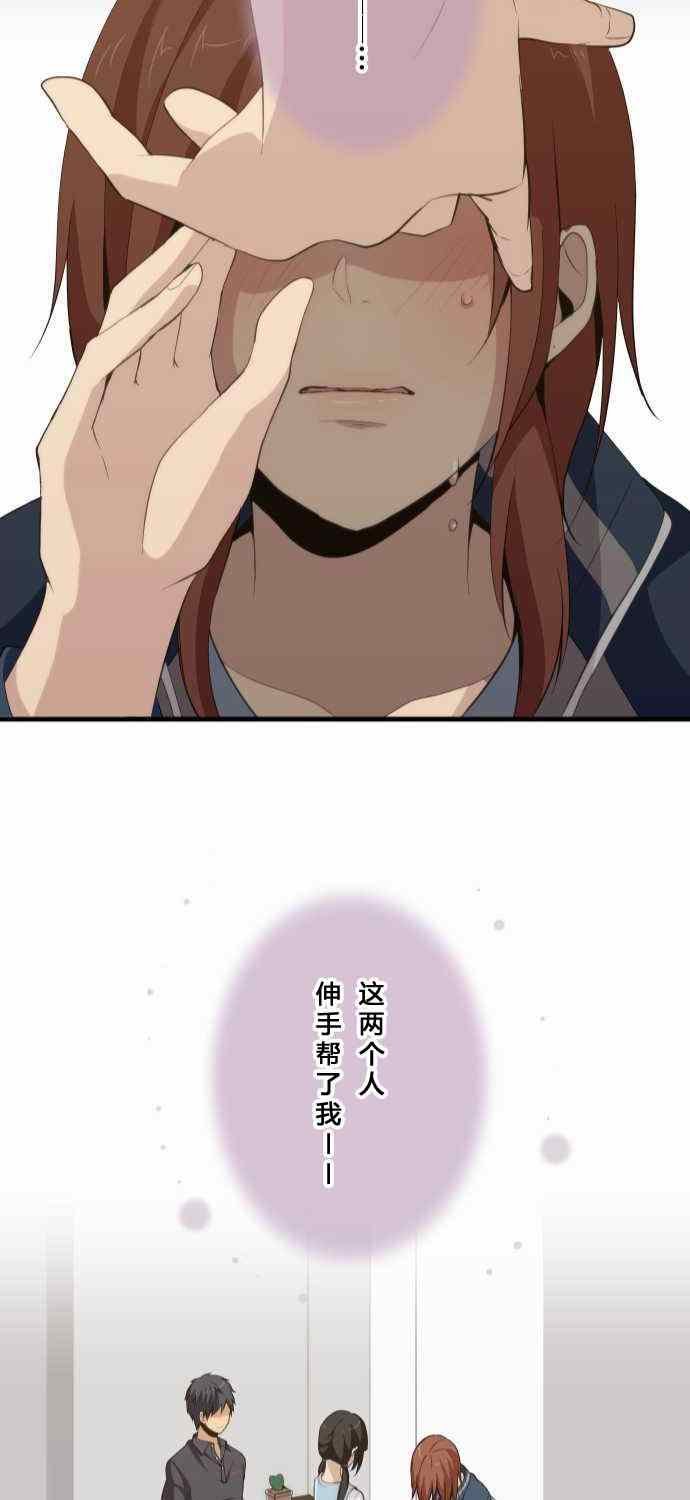 第81话