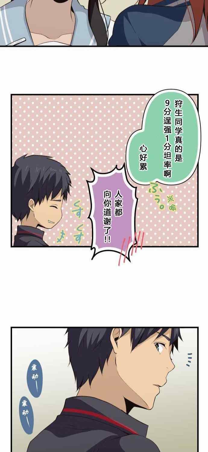 第81话