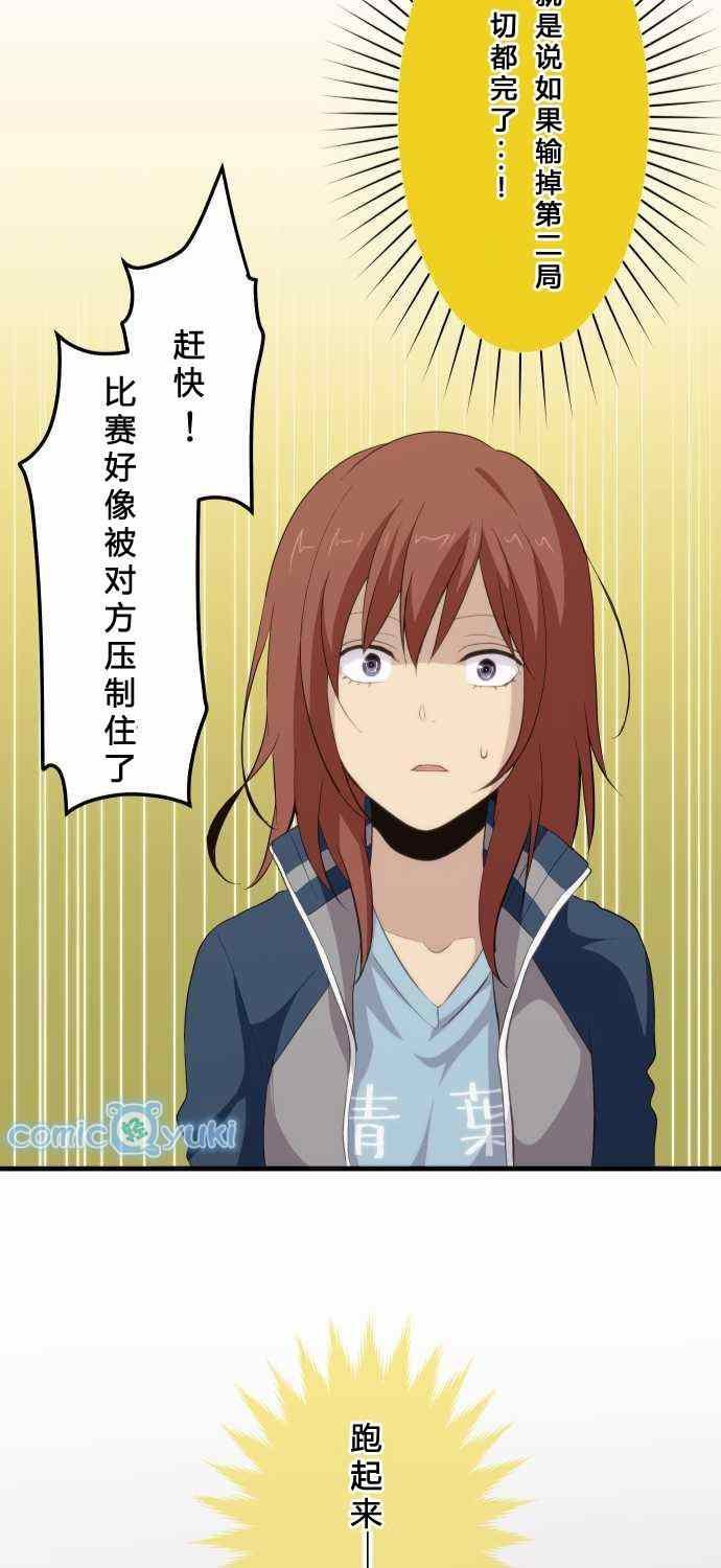 第81话