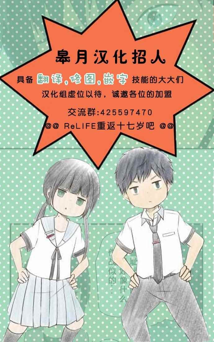 第82话