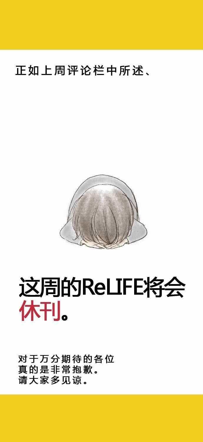 休刊小剧场