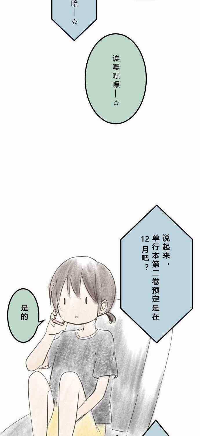 休刊小剧场