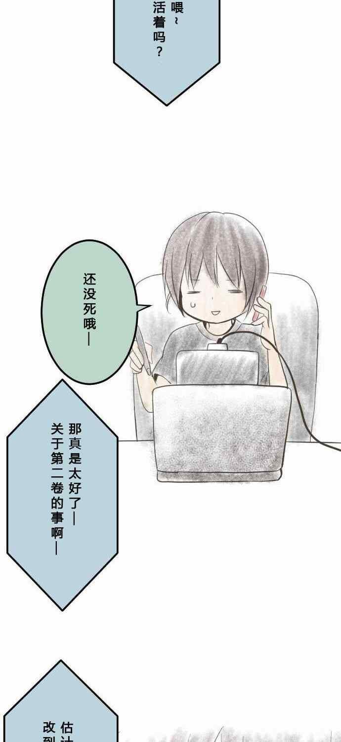 休刊小剧场