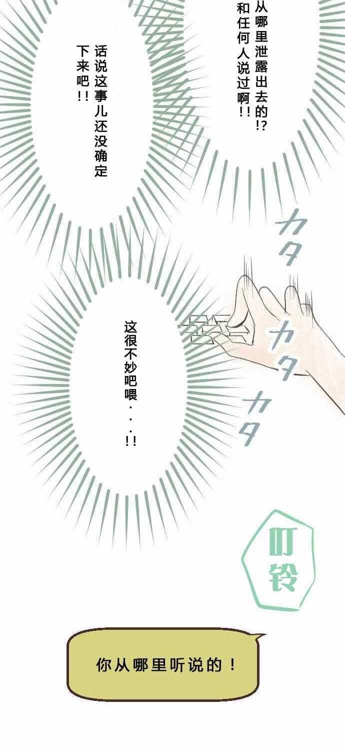 休刊小剧场