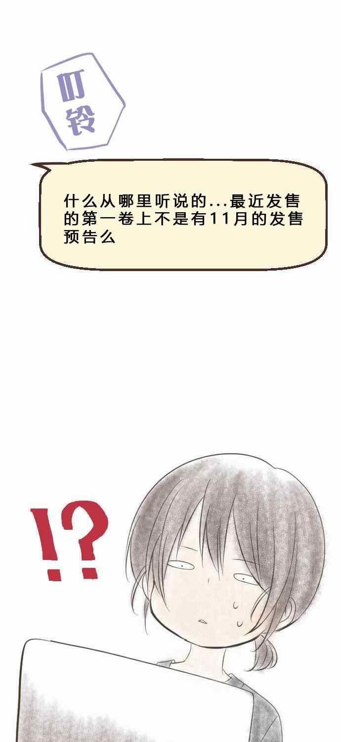 休刊小剧场
