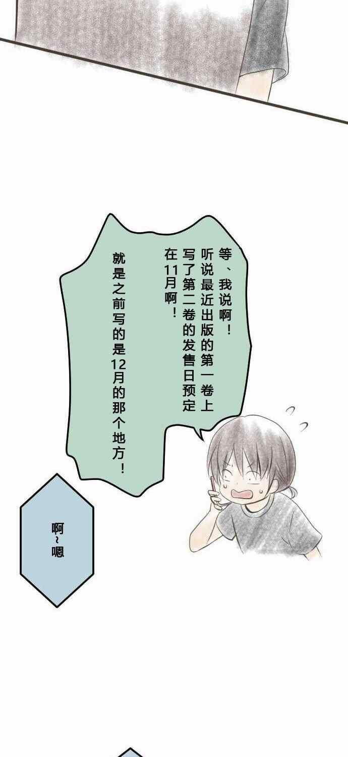 休刊小剧场