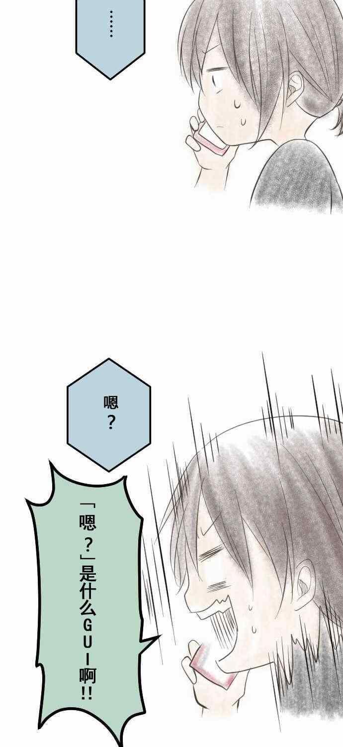 休刊小剧场
