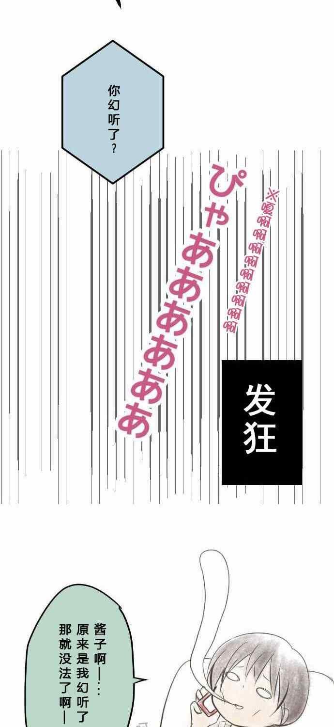 休刊小剧场