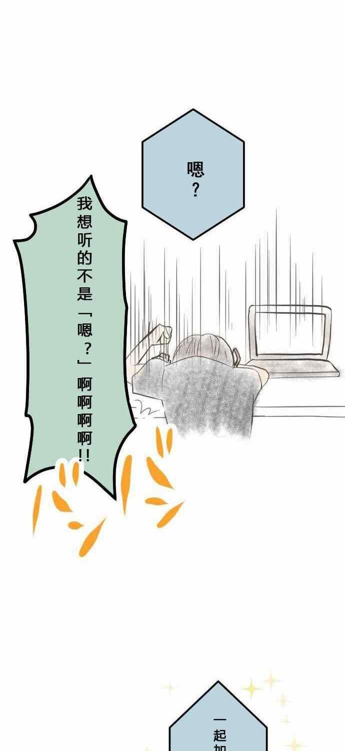 休刊小剧场