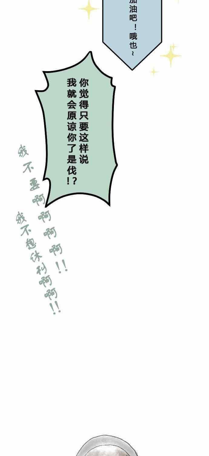 休刊小剧场