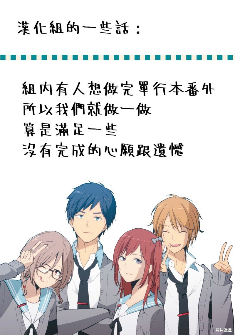 1卷番外