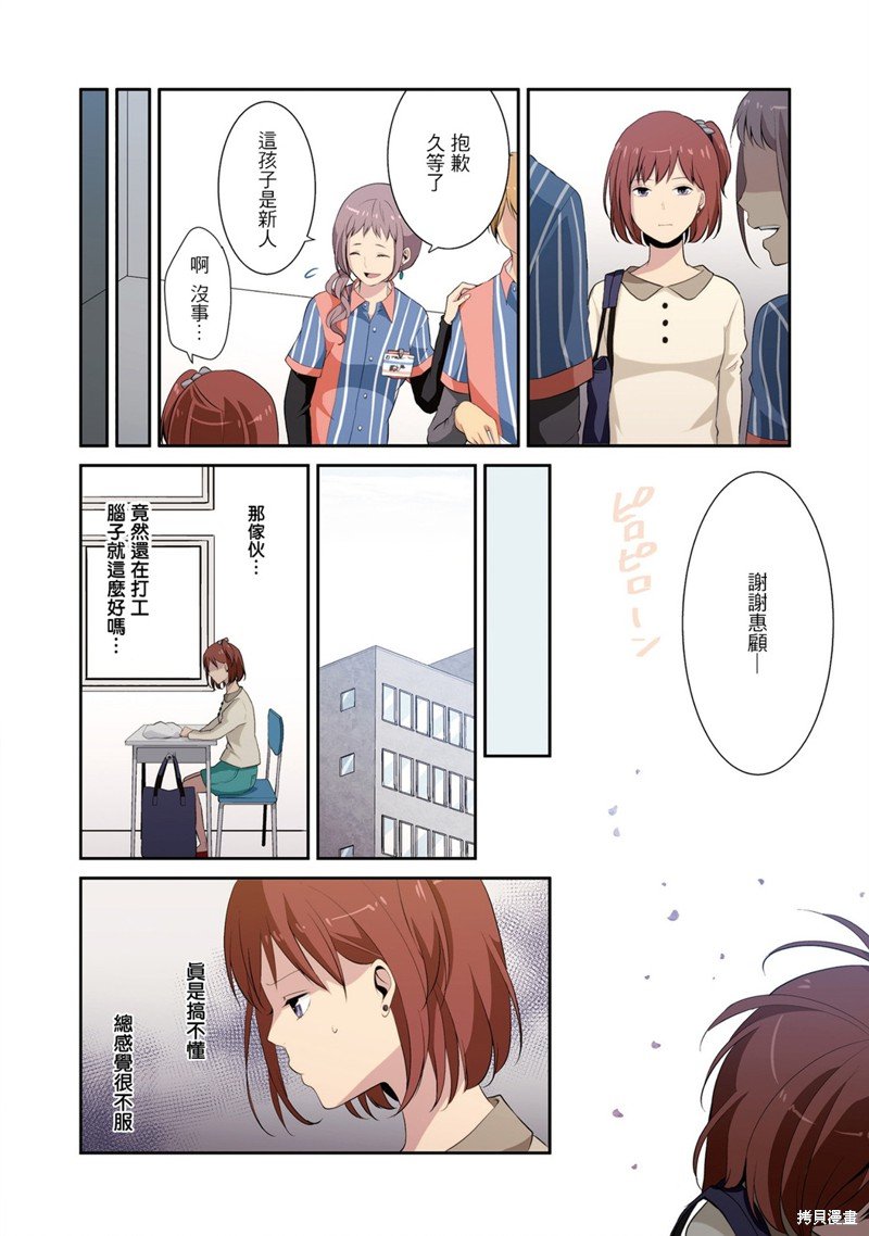 2卷番外