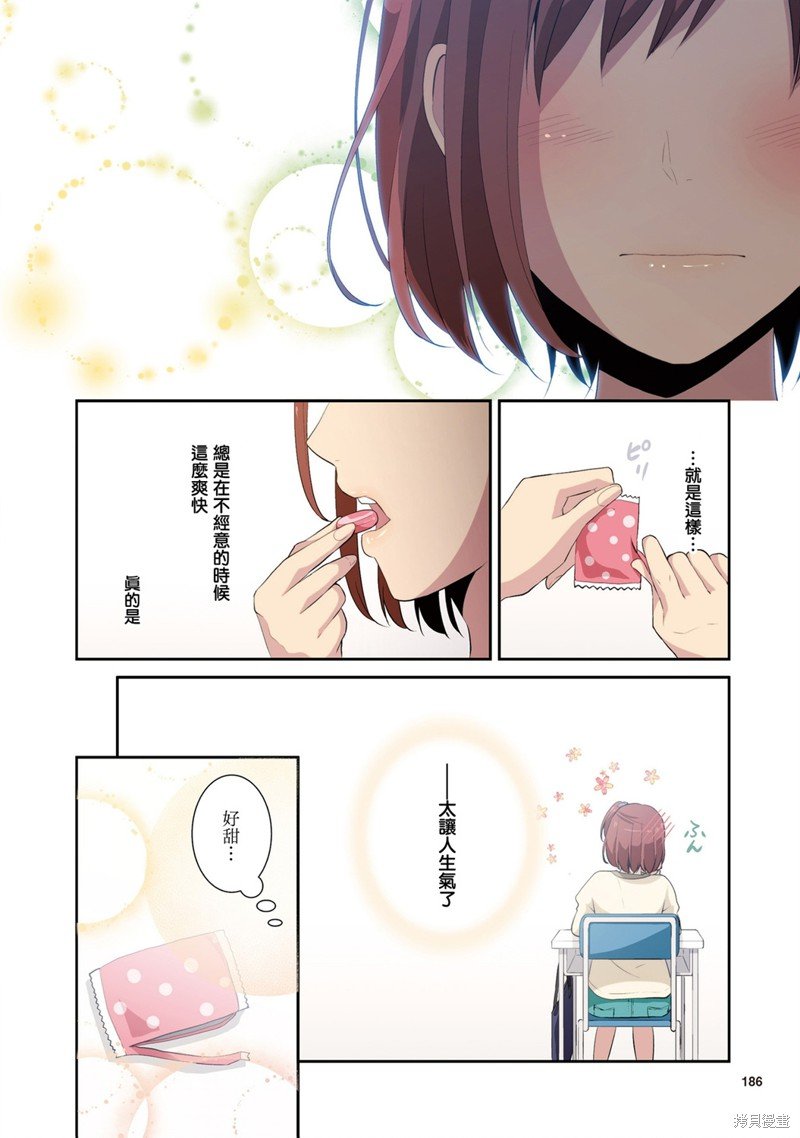 2卷番外