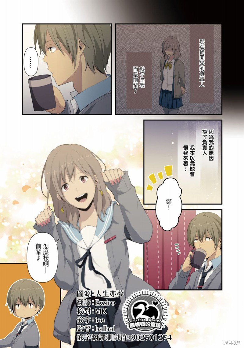3卷番外