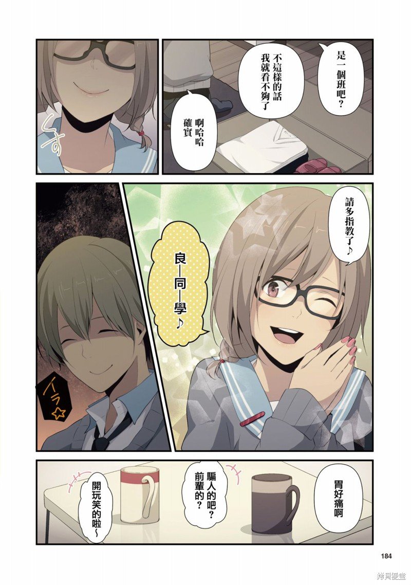 3卷番外