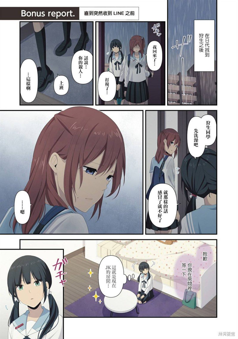 4卷番外