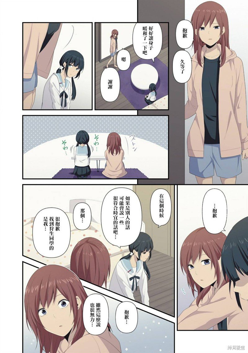 4卷番外