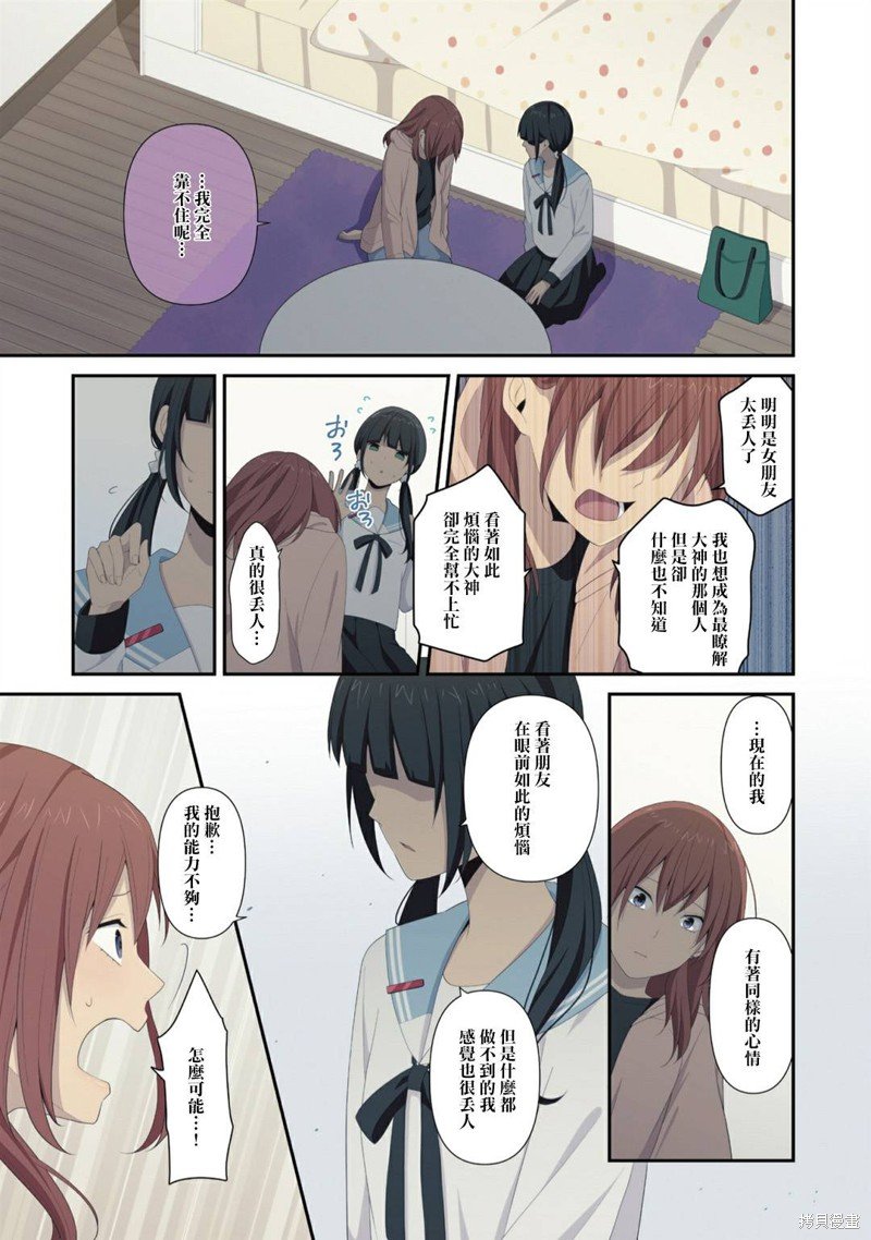 4卷番外