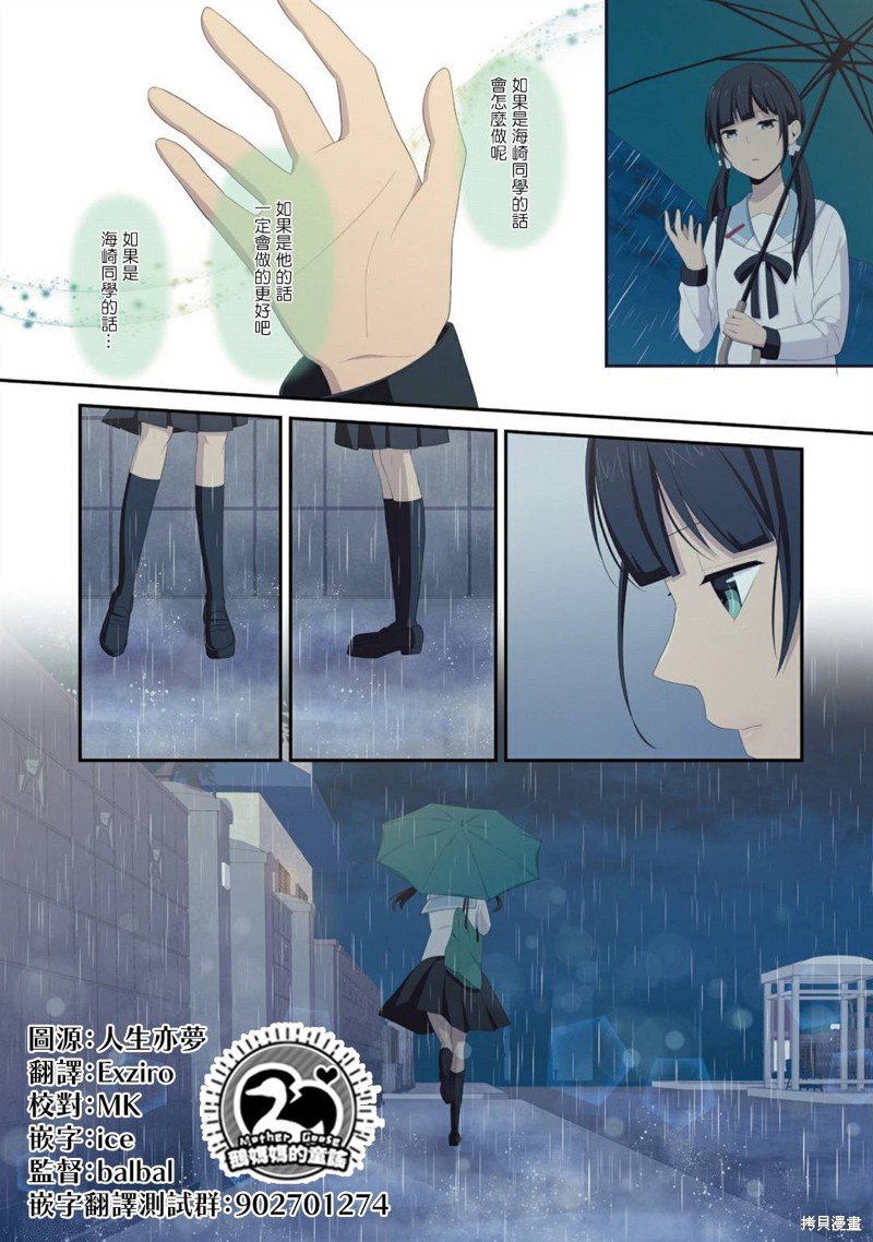 4卷番外