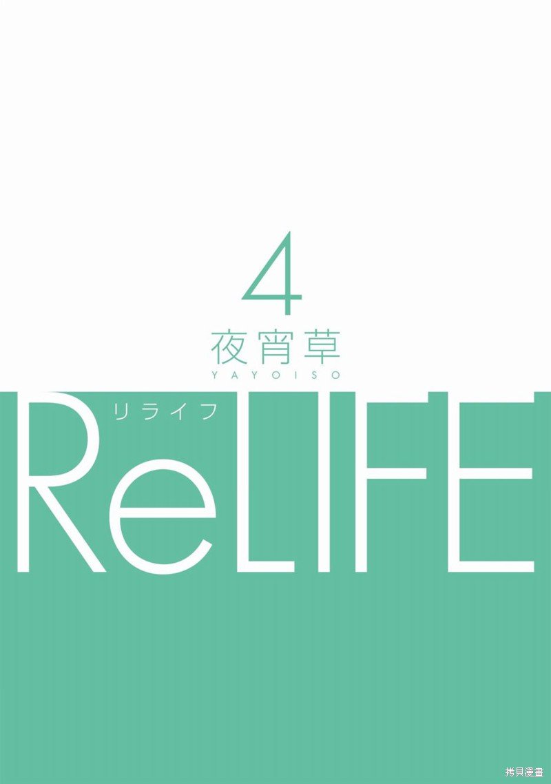 4卷番外2