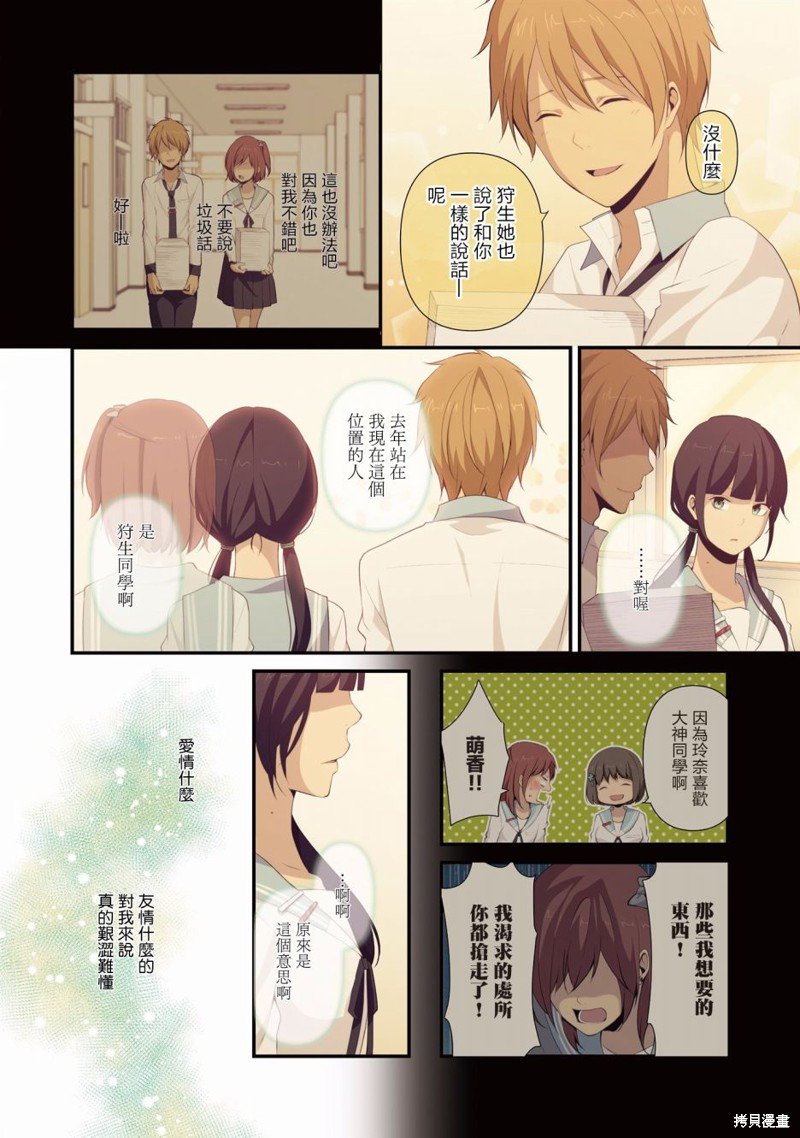 4卷番外2