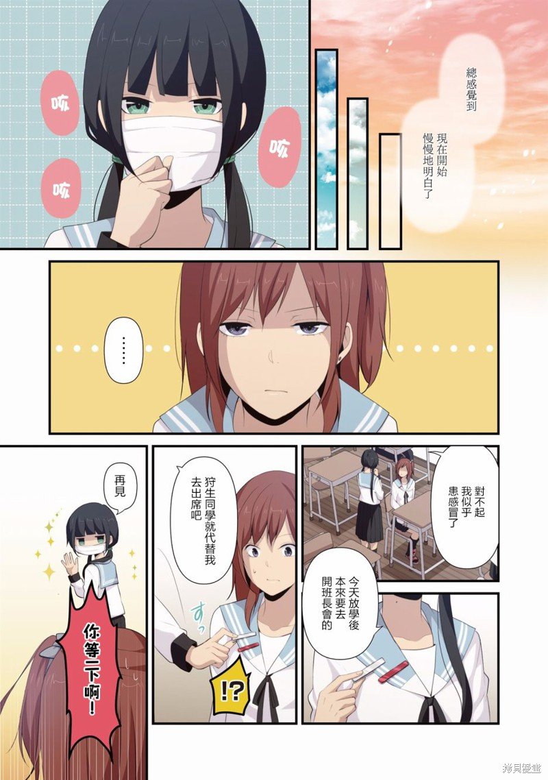 4卷番外2