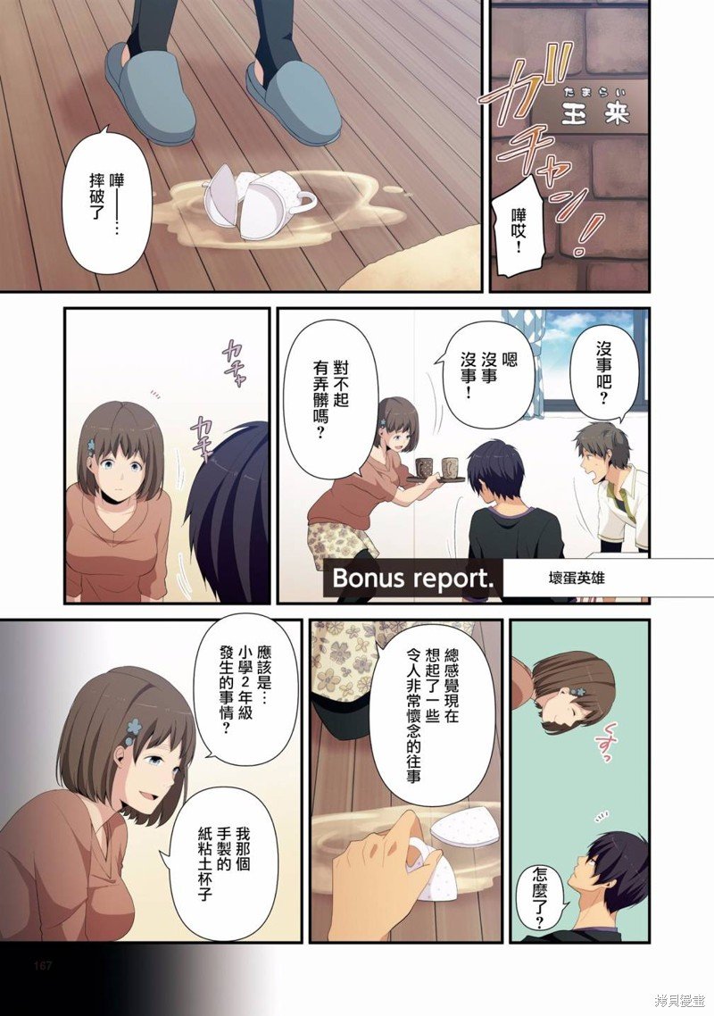05卷番外