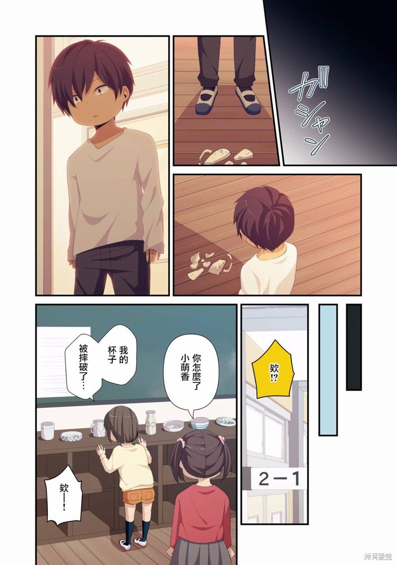 05卷番外