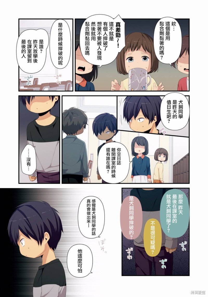 05卷番外