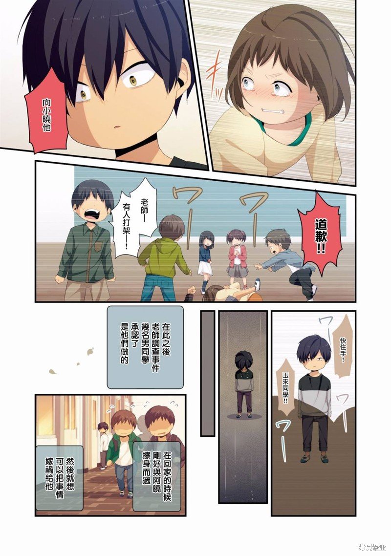 05卷番外