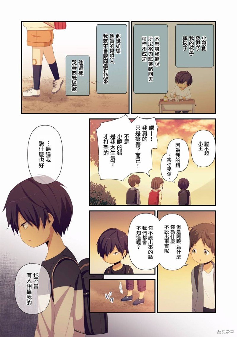 05卷番外