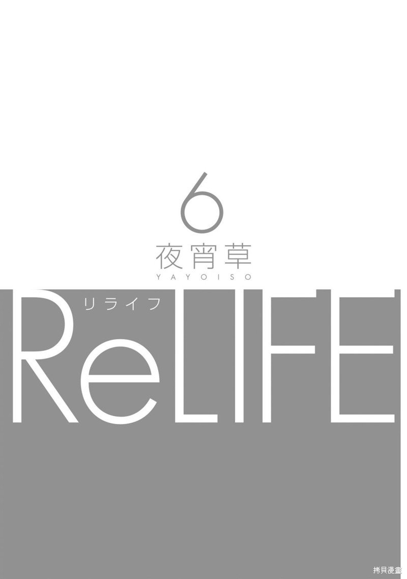 06卷番外