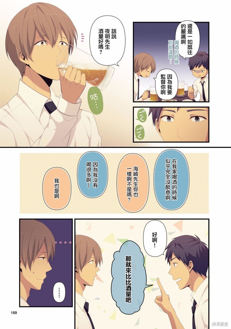 06卷番外