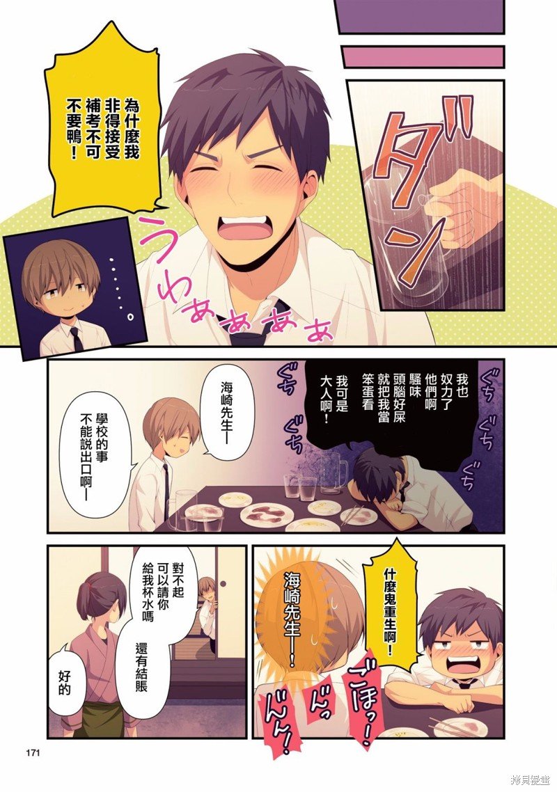 06卷番外