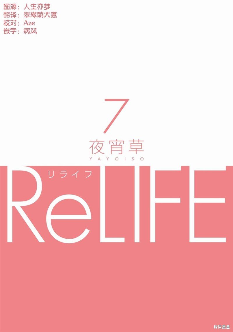 07卷番外