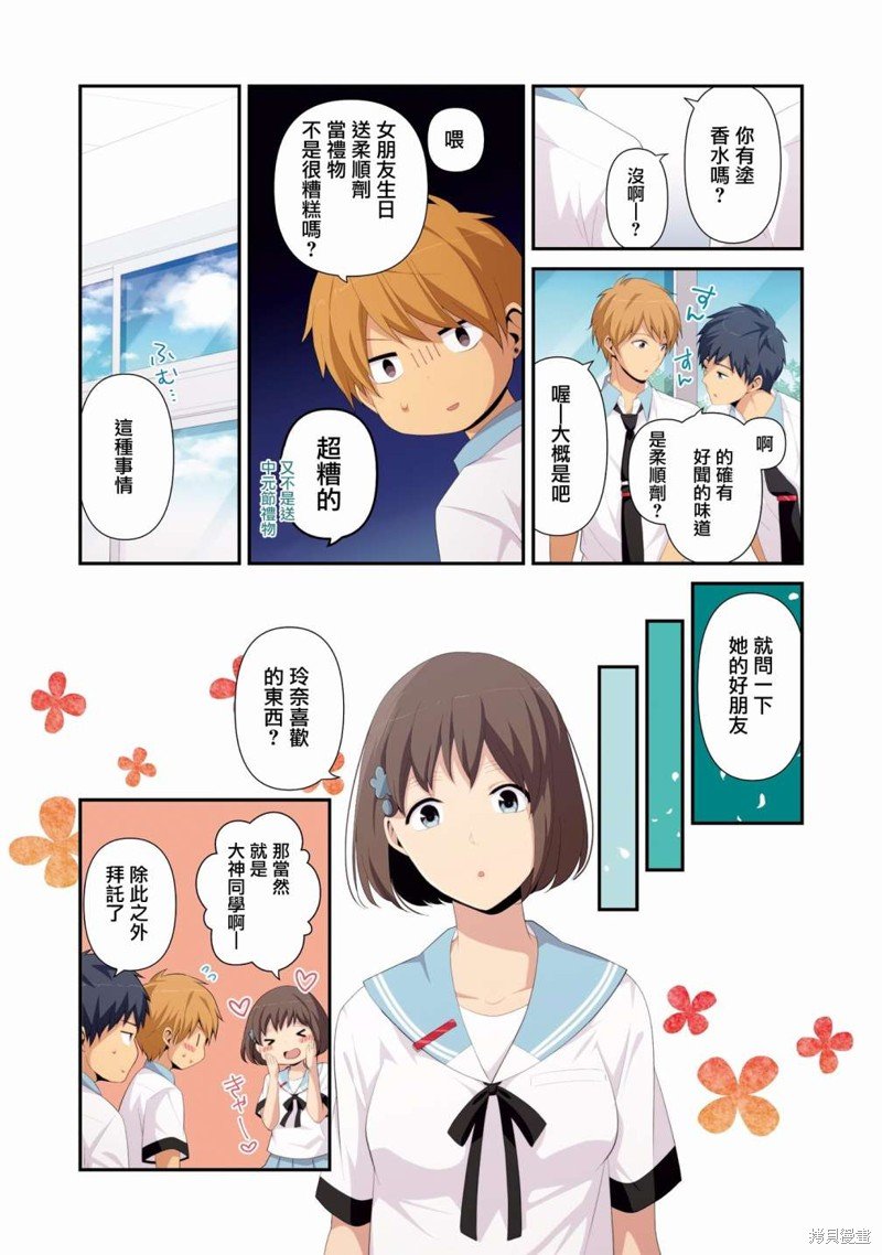 07卷番外