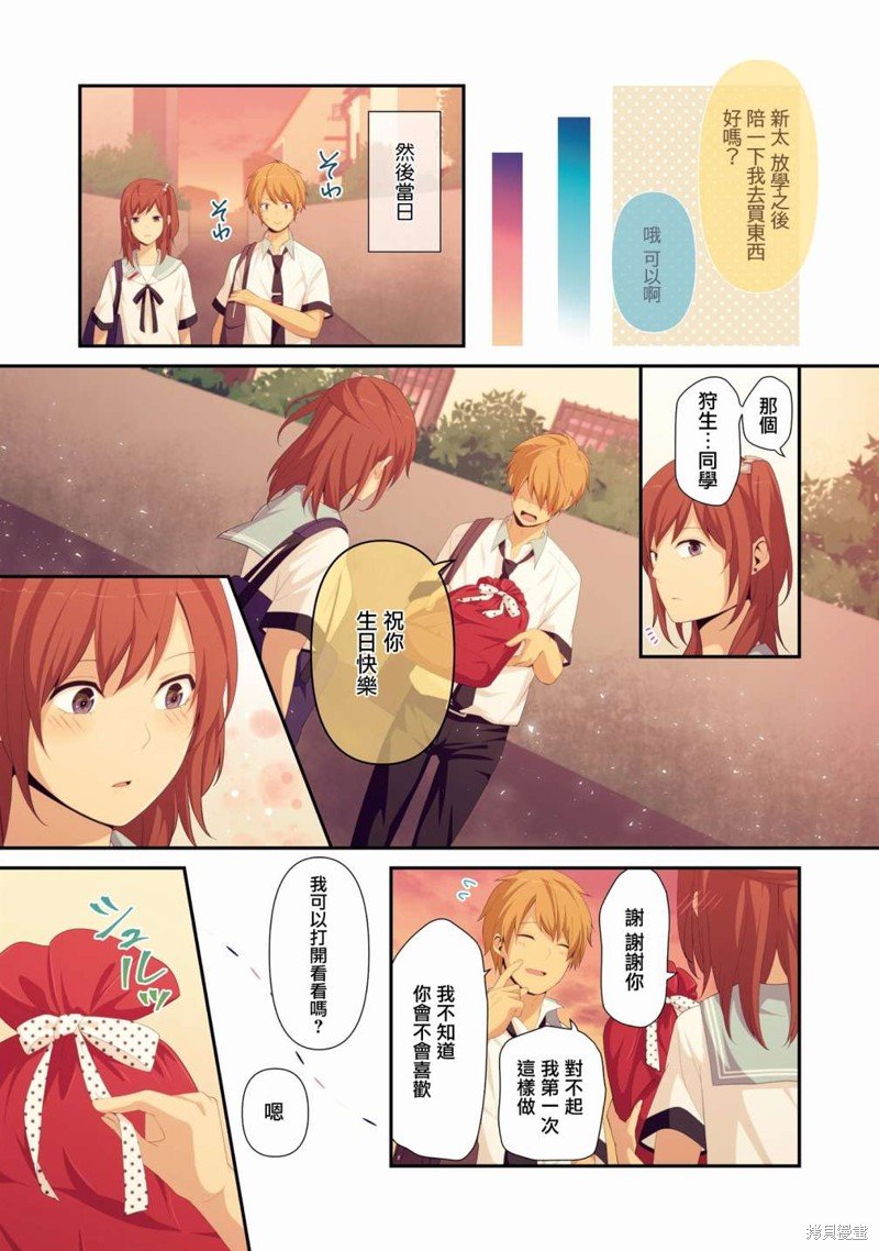 07卷番外