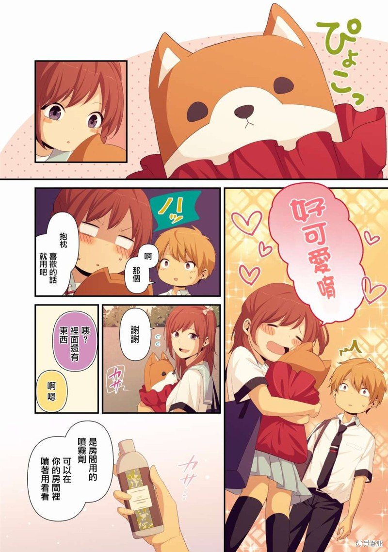 07卷番外
